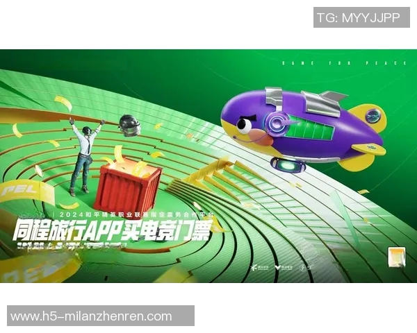 2026电竞新闻刘强揭秘和平精英成功背后的战略与创新思维